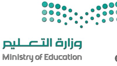  رابط التسجيل في وظائف الأمن المدرسي بالسعودية.. والخطوات 