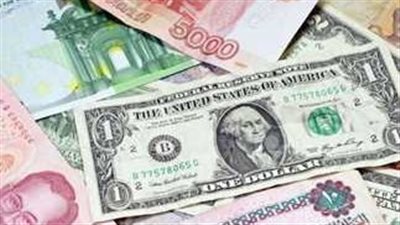 اسعار العملات العربية والأجنبية في مصر اليوم الأربعاء 27_9_2023
