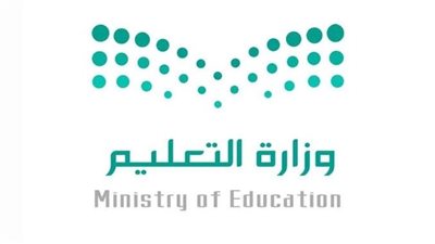 السعودية.. مواعيد الإجازات المطولة 1445 حسب جدول التقويم الدراسي