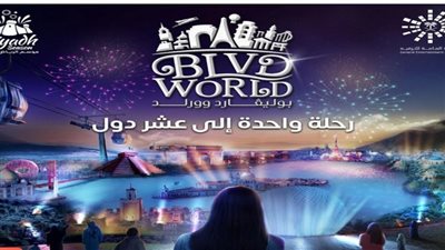 في اليوم الوطني السعودي.. خطوات حجز تذاكر موسم الرياض 2023 