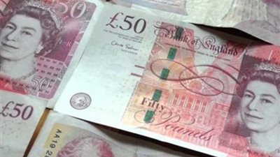 تراجع سعر الجنيه الإسترليني أمام الجنيه المصري اليوم الأربعاء 27 _9_2023