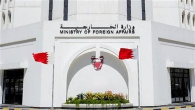 البحرين تُعزي العراق في ضحايا حادث حريق في إحدى قاعات الأفراح