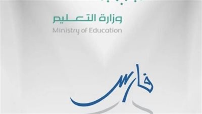  طريقة فتح حساب فارس.. وخطوات التسجيل (رابط)