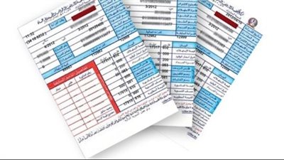 بالاسم فقط.. خطوات الاستعلام عن فاتورة الكهرباء لشهر سبتمبر 2023 