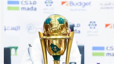  قرعة دور الـ16 في كأس خادم الحرمين الشريفين