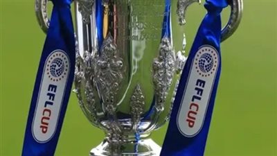  قرعة دور الستة عشر من بطولة كأس الرابطة الإنجليزية المحترفة لموسم 2023/2024