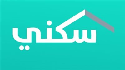  المستندات المطلوبة في الدعم السكني بالسعودية.. والخطوات 