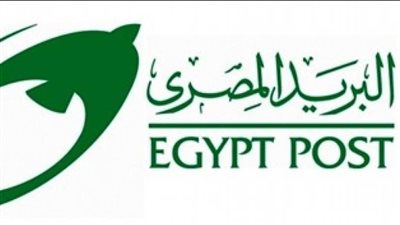  شروط مسابقة البريد المصري 2023.. وخطوات التقديم 