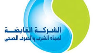  خطوات الاستعلام عن فاتورة المياه إلكترونيا (رابط)