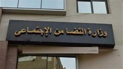 خطوات حجز كشف طبي لإستخراج بطاقة الخدمات المتكاملة (رابط)