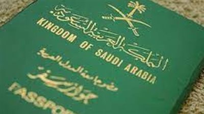  برقم الجواز.. خطوات الاستعلام عن صدور تأشيرة من القنصلية السعودية