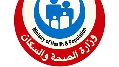 الصحة: زيادة قرارات العلاج على نفقة الدولة بنسبة 15.8% عن العام المالي السابق