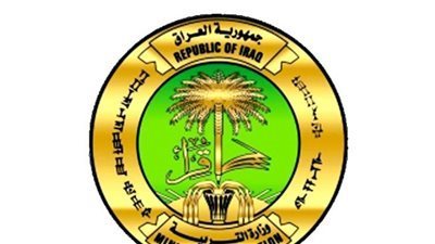  رابط الاستعلام عن أسماء المشمولين بالرعاية الاجتماعية 2023