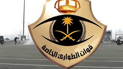 السعودية.. شروط وظائف قوات الطوارئ الخاصة 1445