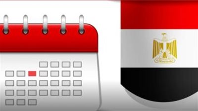 للقطاع العام والخاص.. الإجازات الرسمية 2024