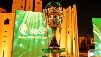 دور الـ 16 لـ كأس خادم الحرمين الشريفين.. نتائج القرعة ومواعيد المباريات