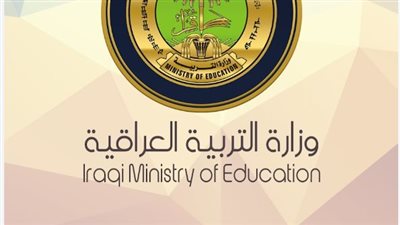 خطوات الاستعلام عن نتائج السادس الاعدادي 2023 الدور الثاني بالعراق pdf