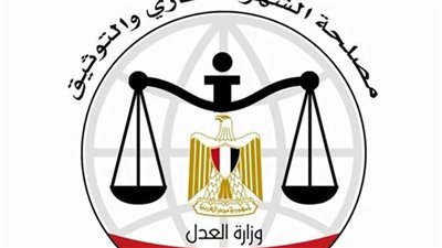 خطوات حجز عمل توكيل في الشهر العقاري