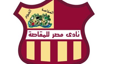  دوري المحترفين.. السكة الحديد يبحث عن الفوز الأول أمام مصر للمقاصة 