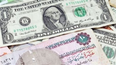  أسعار العملات أمام الجنيه المصري اليوم الإثنين 2_10_2023
