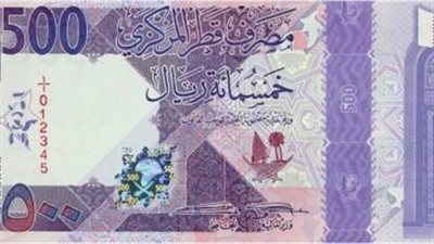 سعر الريال القطري أمام الجنيه المصري اليوم الاثنين 2_10_2023