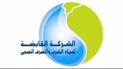 خطوات تحويل عقد اشتراك مياه من النظام المنزلي إلى الاقتصادي