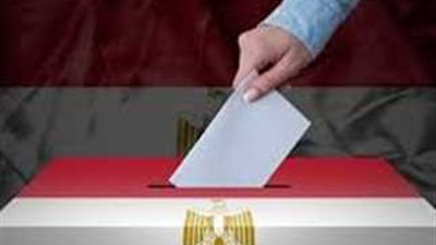  الانتخابات الرئاسية المصرية 2024.. الموعد والشروط 