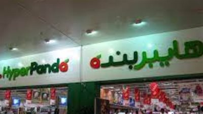  عروض بنده على المنتجات الغذائية الطازجة واللحوم والقهوة بالسعودية 