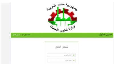 موعد صرف منحة العمالة 2023.. والشروط المتعلقة