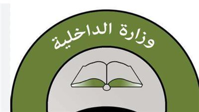 رابط تقديم المباحث العامة 1445 في السعودية