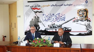 وزير الخارجية يشارك في ندوة المجلس المصري للشئون الخارجية بمناسبة احتفال أكتوبر