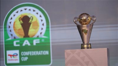 الزمالك واتحاد العاصمة في الأول.. تعرف على تصنيف فرق الكونفدرالية الإفريقية