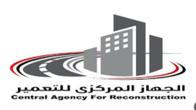 الوظائف قيادية التي أعلن عنها الجهاز المركزي للتعمير (الشروط وخطوات التقديم)