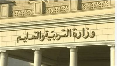 طرق تسجيل استمارة الشهادة الإعدادية للعام الدراسي الجديد 2024