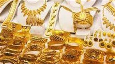  سعر الذهب في بداية تعاملات اليوم الأربعاء 4 أكتوبر 2023 بمصر