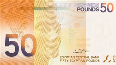 مصر.. الحكومة تكشف حقيقة إصدار عملة بلاستيكية جديدة من فئة الـ 50 جنيهًا