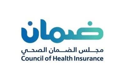 السعودية.. لينك الإستعلام عن تامين زيارة 1445 من مجلس الضمان الصحي برقم الحدود