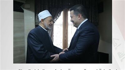 استجابة لدعوة رسمية من رئيس الوزراء العراقي شيخ الأزهر يزور بغداد يناير المقبل