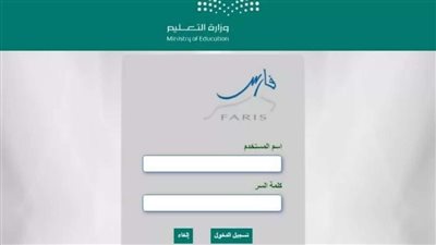 السعودية.. خطوات التسجيل في ترقيات المعلمين 1445 (لينك رسمي)