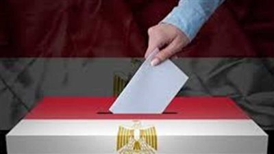  الجدول الزمني للانتخابات الرئاسية 2024 في مصر 