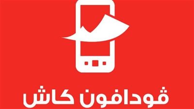 خطوات استرجاع الرقم السري لخدمة Vodafone Cash