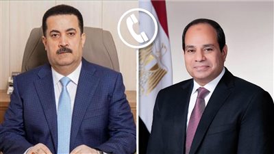 السيسي يتلقى اتصالًا من رئيس الوزراء العراقي لبحث مستجدات الأوضاع