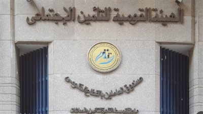 جدول زيادة المعاشات نوفمبر 2023.. ورابط الاستعلام 