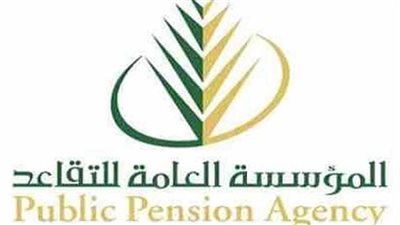 شروط التقاعد المبكر ١٤٤٥ في التأمينات الاجتماعية بالسعودية 