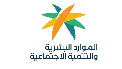 أسباب الدفعات المرتجعة في الضمان الاجتماعي المطور 2023