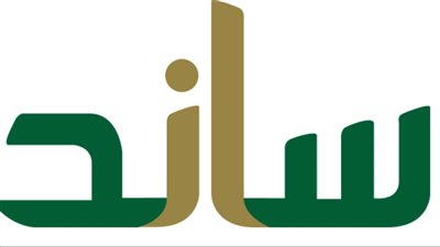 خطوات الاستعلام عن أهلية استحقاق دعم ساند 1445.. والشروط (رابط)