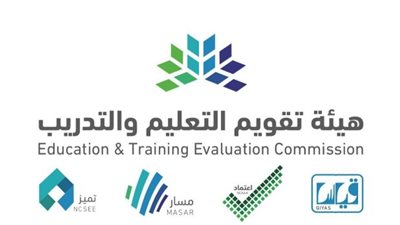 رابط التسجيل في اختبار الرخصة المهنية بالسعودية 