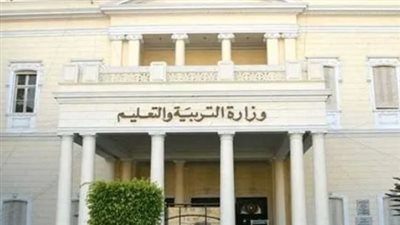  الفئات المعفاة من مصاريف الصف الثالث الاعدادي 2024