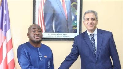 السفير المصرى فى مونوروفا يلتقي مع وزير الخارجية الليبيرى بمناسبة انتهاء فترة عمله