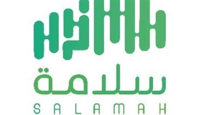 لينك مركز سلامة المركبات حجز موعد الفحص الدوري للسيارات بالمملكة السعودية 